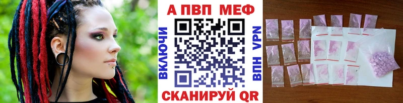 Купить Алапаевск Бошки Шишки  Меф мяу мяу  Амфетамин  Гашиш  Кокаин 