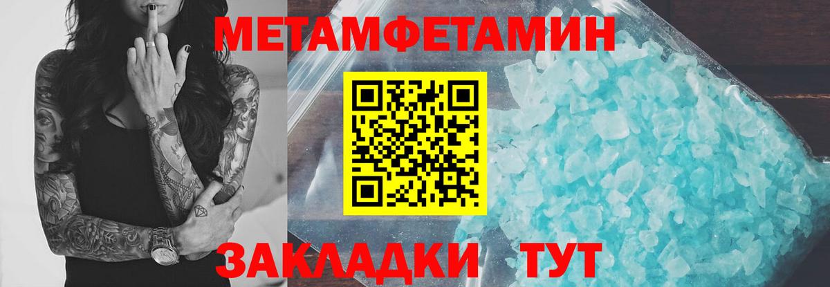 АМФЕТАМИН VHQ Алапаевск