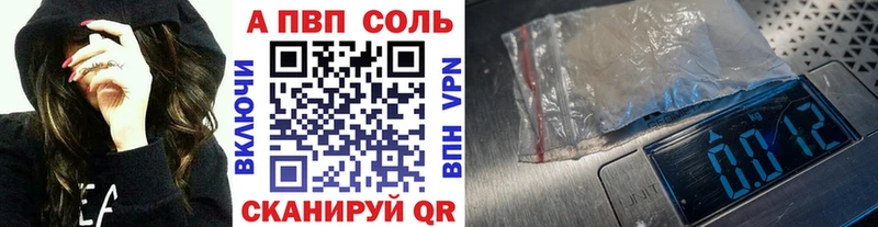 блэк спрут онион  Алапаевск  APVP СК КРИС 