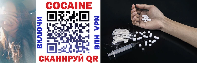 магазин продажи наркотиков  Алапаевск  Cocaine Перу 