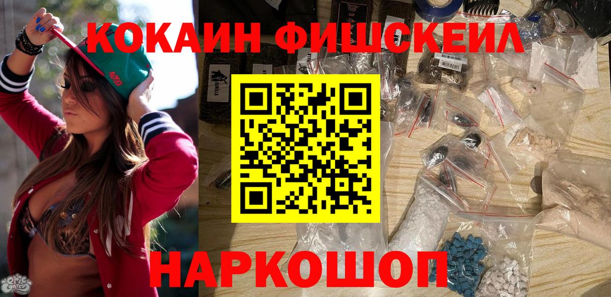 КОКАИН Эквадор Алапаевск