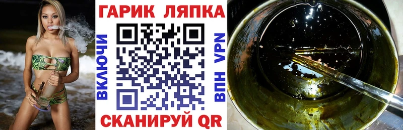 ГАШИШ индика сатива  Алапаевск 