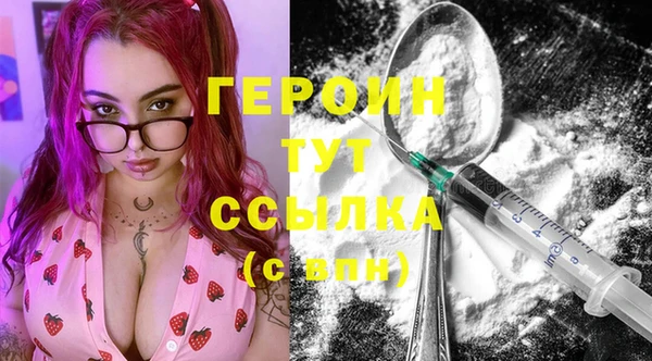 сатива Абаза
