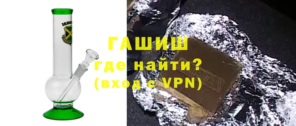 гашиш Бикин