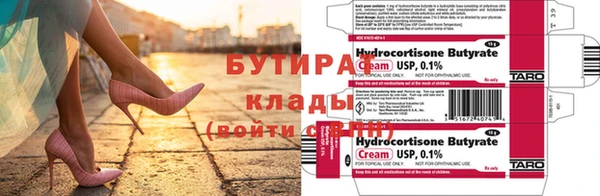 эйфоретик Абинск
