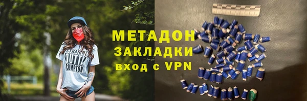 MDMA Беслан