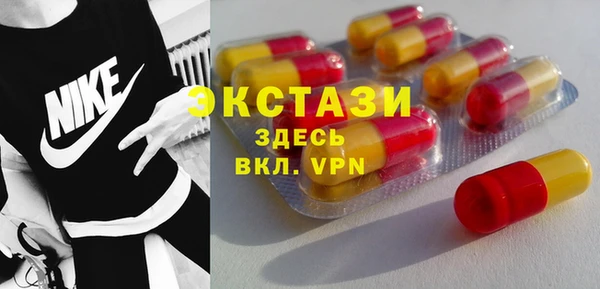 эйфоретик Абинск