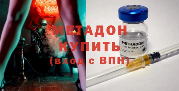 тгк Абдулино