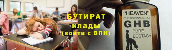 тгк Абдулино