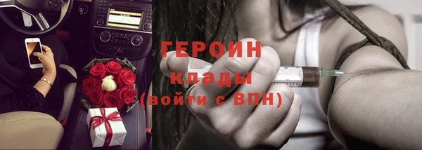 тгк Абдулино