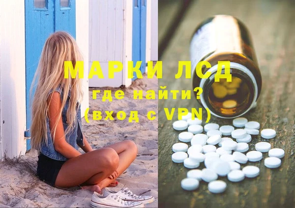 тгк Абдулино