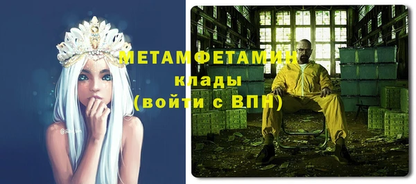 тгк Абдулино