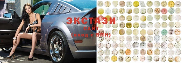 эйфоретик Абинск