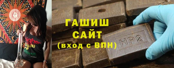 сатива Абаза