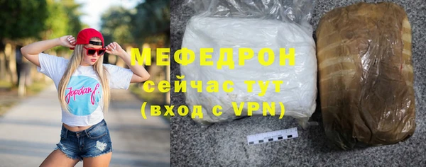 тгк Абдулино