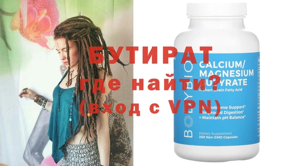 спиды Пестово
