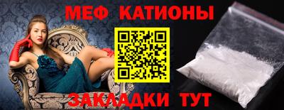прущие крисы Ставрополь
