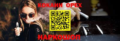 jwh Старая Купавна