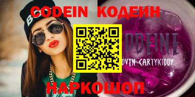 прущие крисы Ставрополь