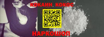 прущие крисы Ставрополь