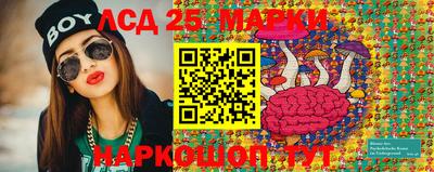 прущие крисы Ставрополь