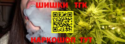 прущие крисы Ставрополь