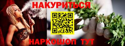 ALPHA-PVP Сланцы