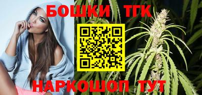 прущие крисы Ставрополь