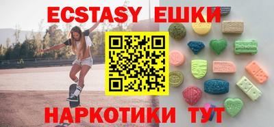 прущие крисы Ставрополь