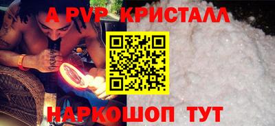 jwh Старая Купавна