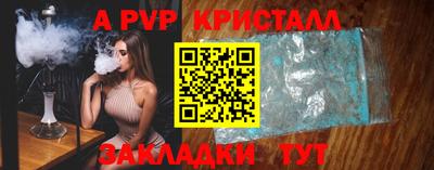 jwh Старая Купавна