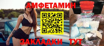 прущие крисы Ставрополь