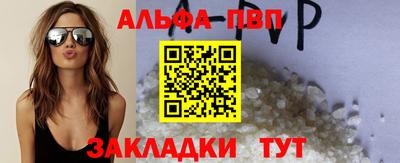 jwh Старая Купавна