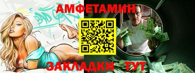 jwh Старая Купавна