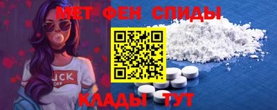 прущие крисы Ставрополь