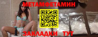 прущие крисы Ставрополь