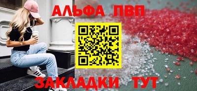 jwh Старая Купавна