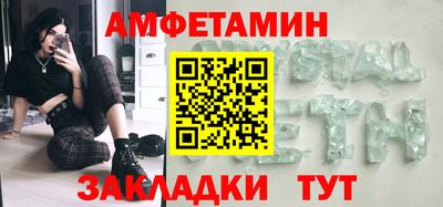 прущие крисы Ставрополь