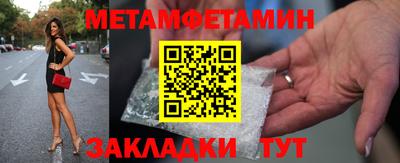 прущие крисы Ставрополь