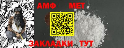 прущие крисы Ставрополь