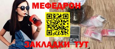 прущие крисы Ставрополь