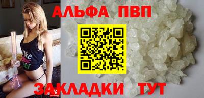 jwh Старая Купавна