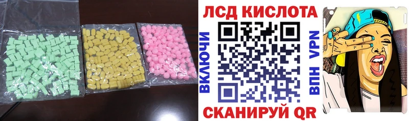 LSD-25 экстази ecstasy  Алапаевск 