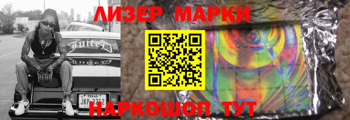 LSD-25 экстази ecstasy Алапаевск