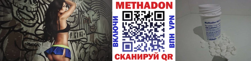 дарнет шоп Алапаевск МЕТАДОН белоснежный