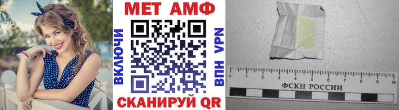 купить наркотик  Алапаевск  МЕТАМФЕТАМИН витя 