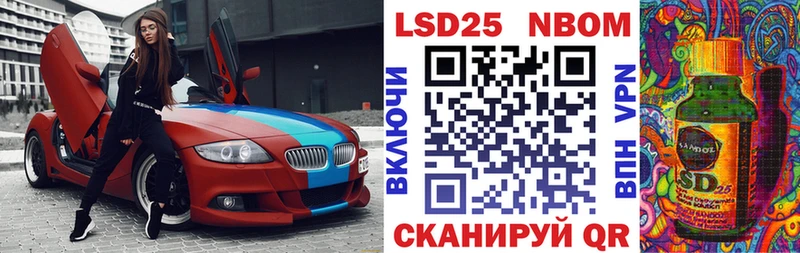 цена наркотик Алапаевск Марки 25I-NBOMe 1,5мг