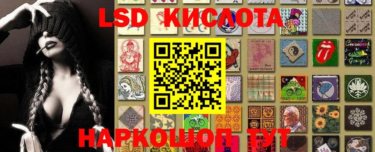 Наркотические марки 1500мкг Алапаевск
