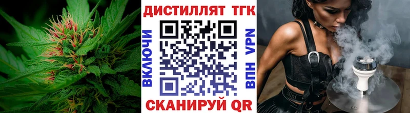 цены наркотик  Алапаевск  Дистиллят ТГК THC oil 