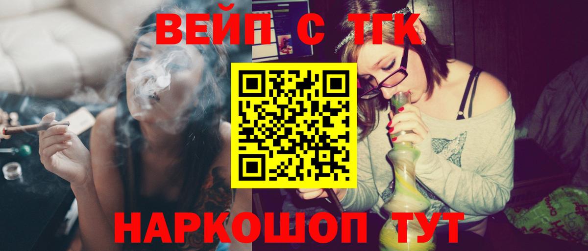 Дистиллят ТГК жижа Алапаевск